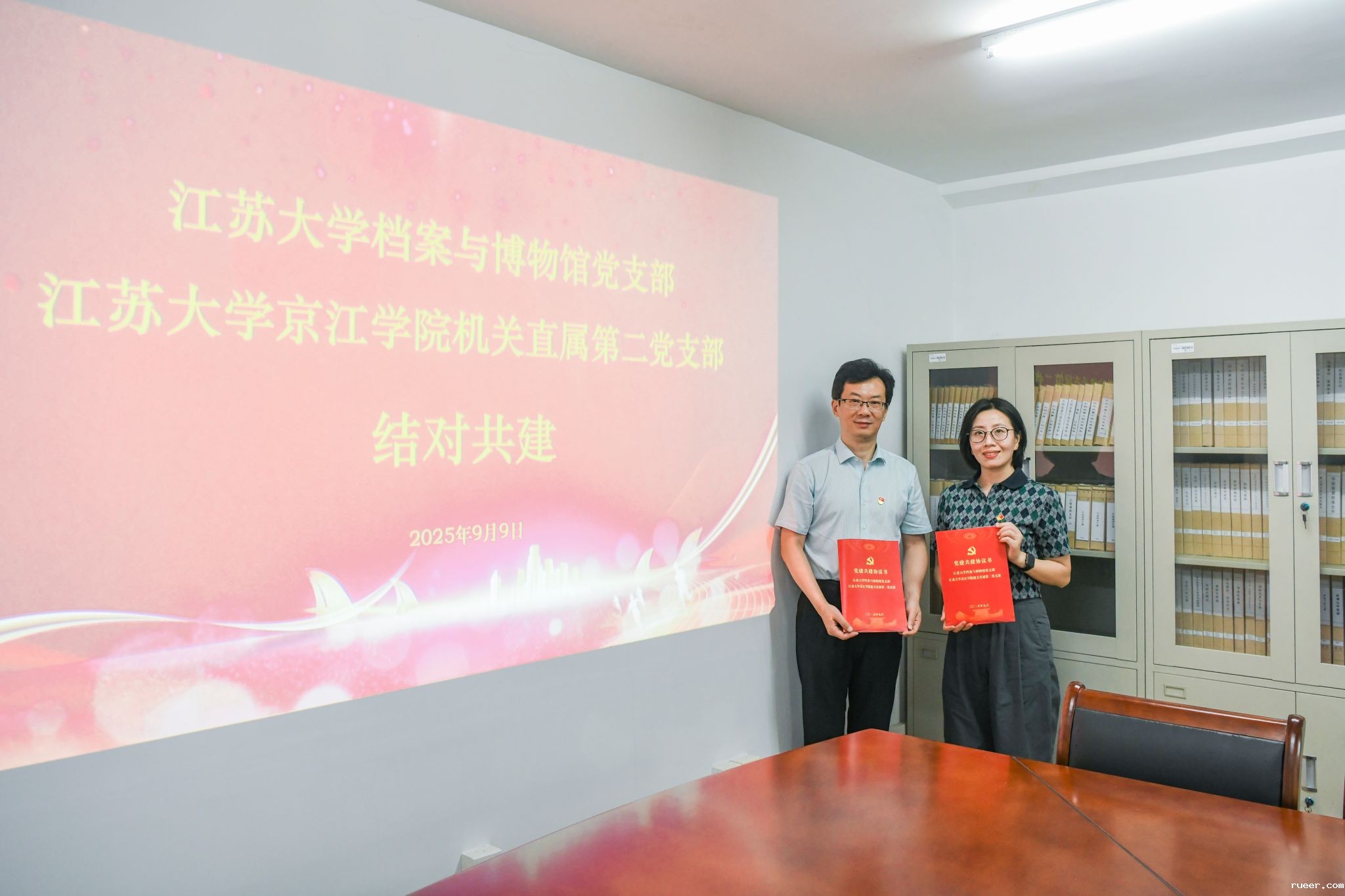 京江学院机关直属第二党支部和江苏大学档案与博物馆党支部开展结对共建活动