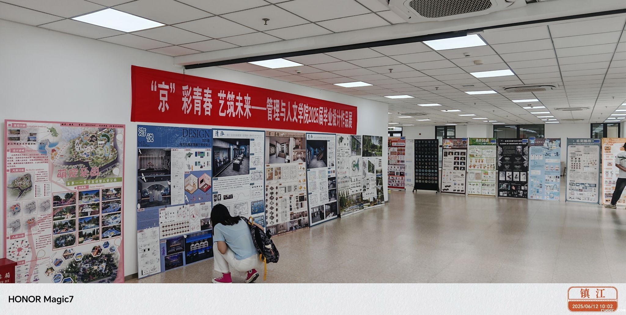 管理与人文学院视觉传达设计、环境设计专业毕业设计作品展启幕