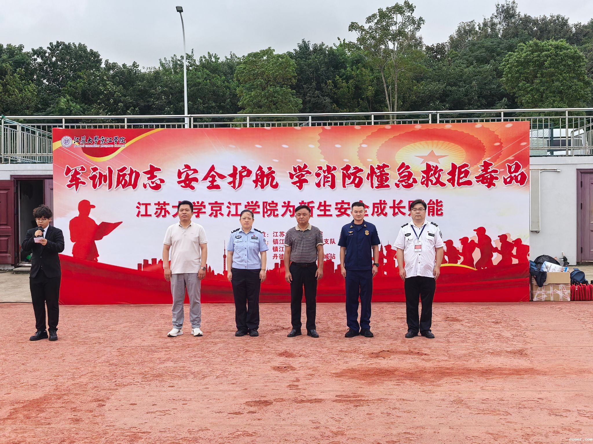 京江学院开展新生多元安全培训