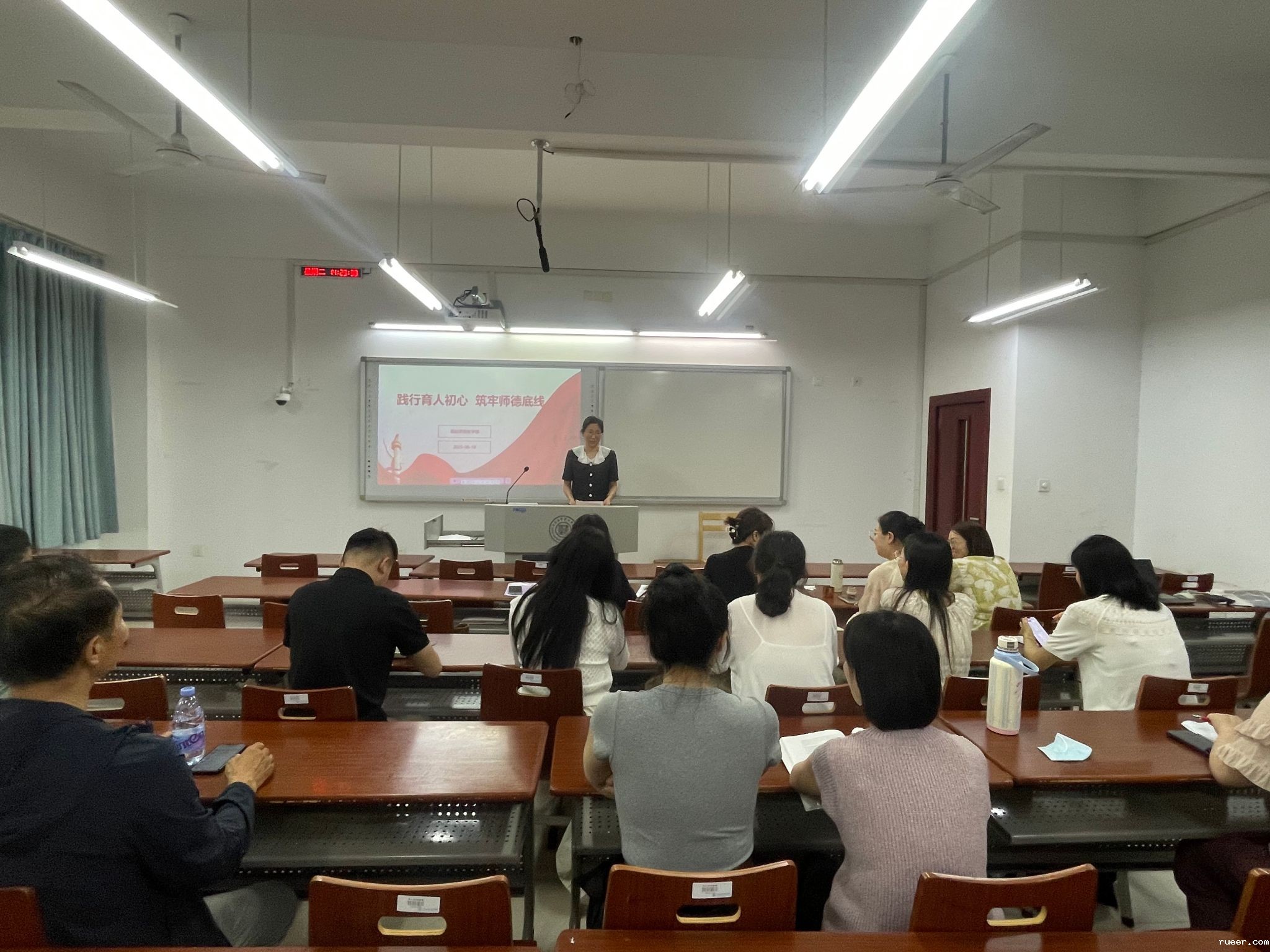 基础课程教学部举办“践行育人初心 筑牢师德底线”警示教育会议