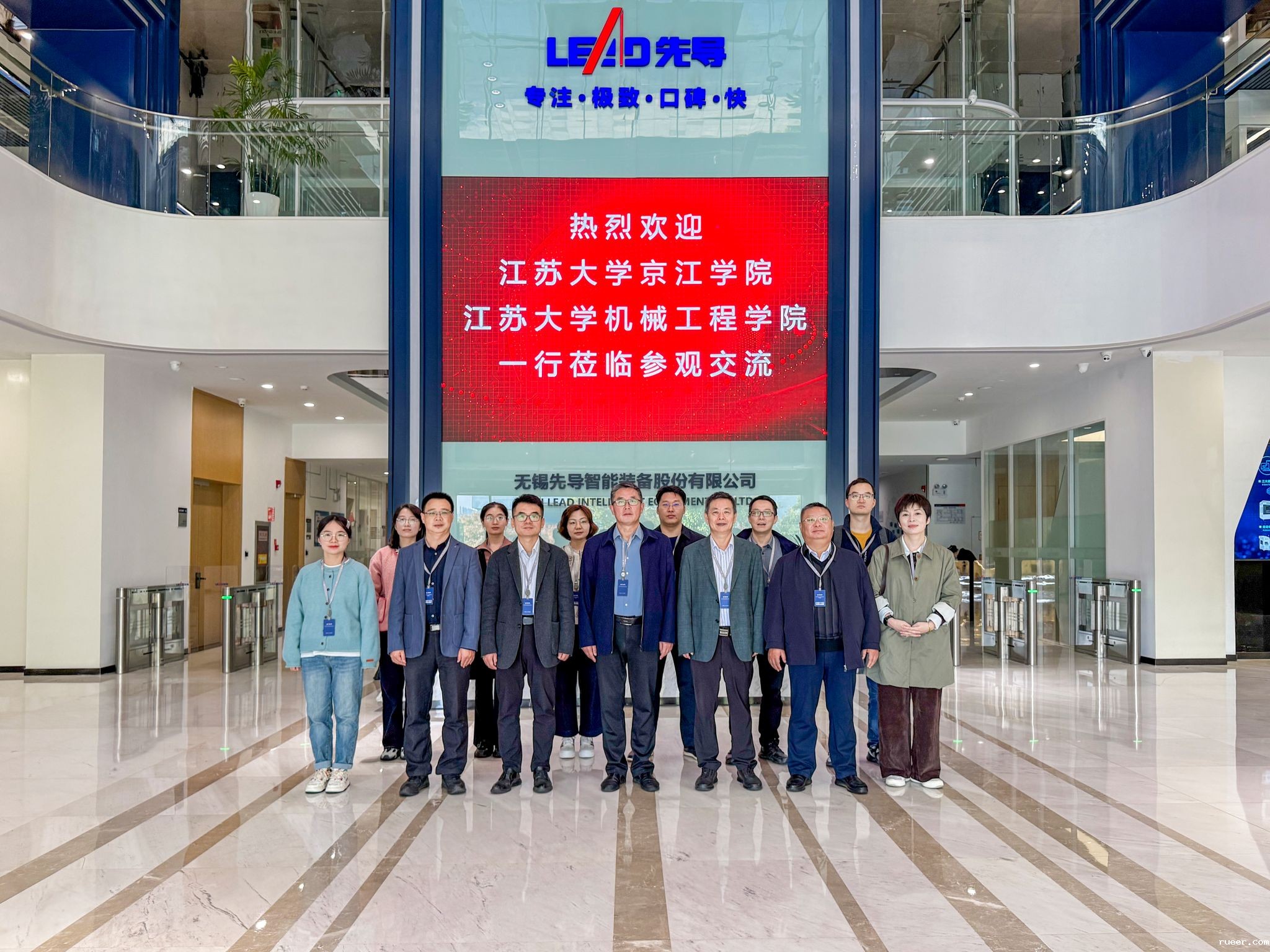 伟德官网手机版党委、江苏大学机械工程学院党委赴无锡开展党建共建和党委理论学习中心组联办联学活动