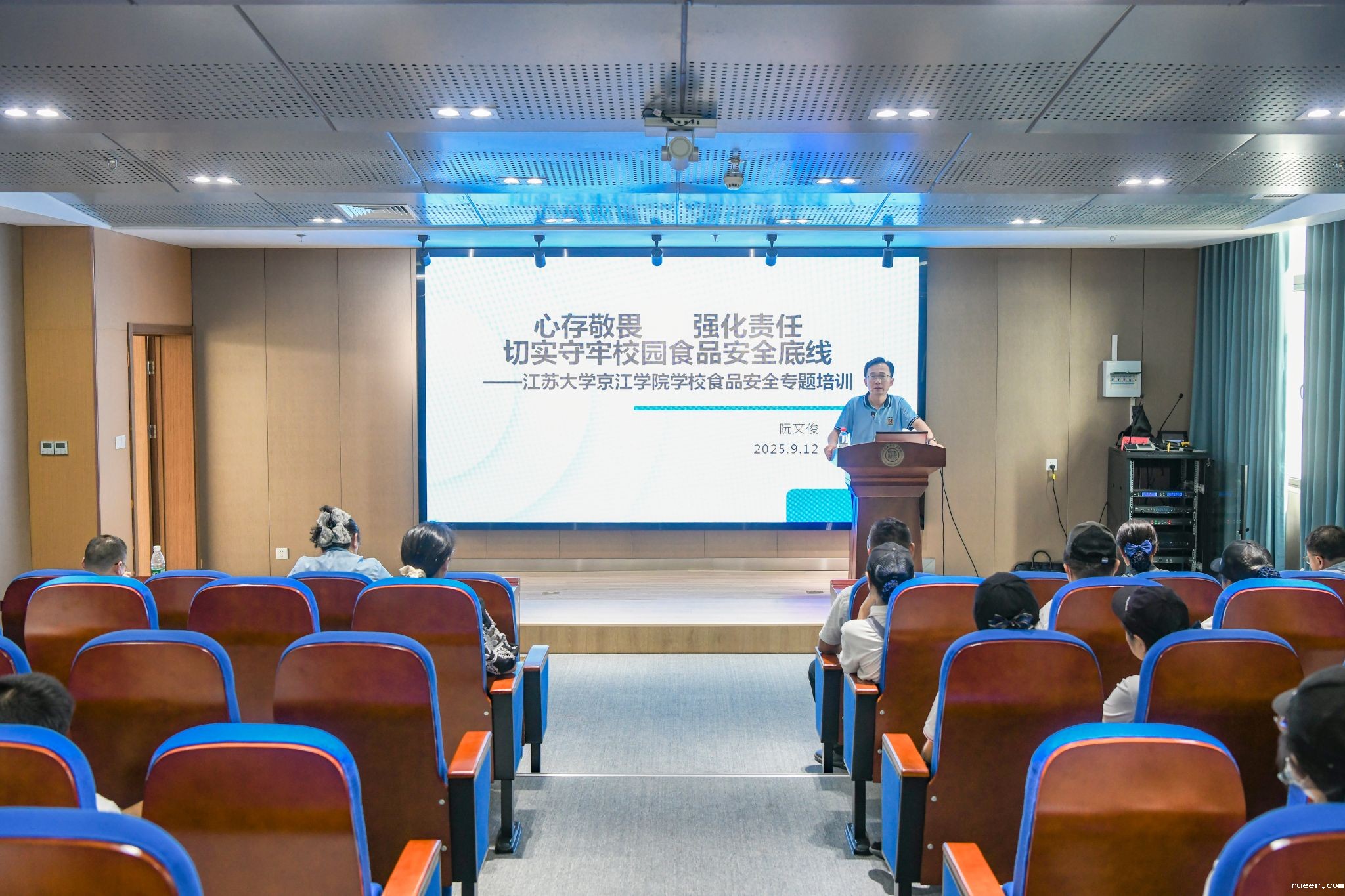 京江学院开展食品安全专题培训